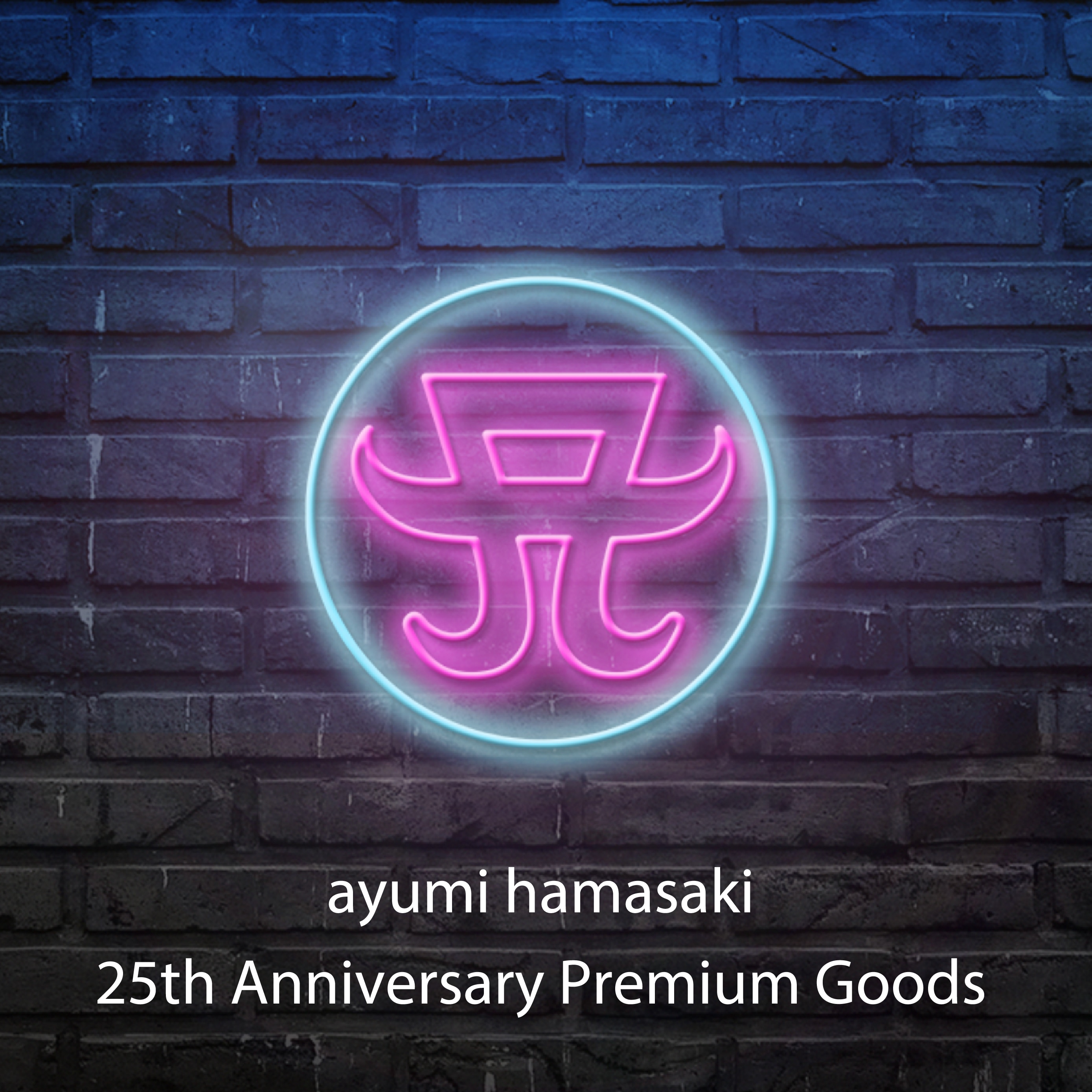 プレミアムグッズの受注販売決定！ 「A LOGO NEON SIGN」 | グッズ