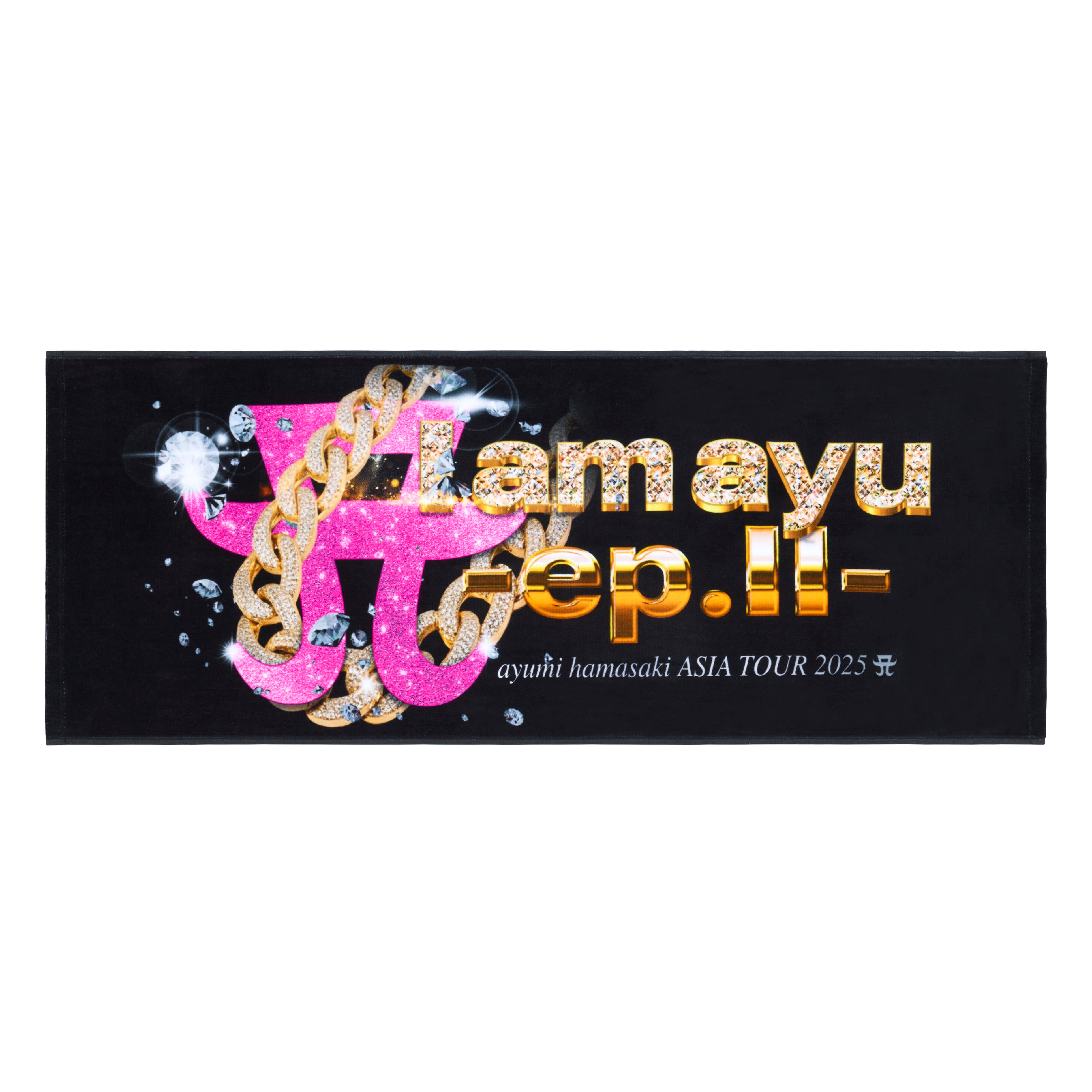 浜崎あゆみ 2025トイレットペーパー 2個セット ※バラ売り可 ayumi