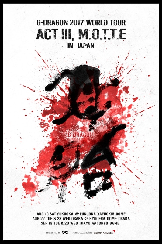 K-POP・アジア G-DRAGON 2017 WORLD TOUR Act III : Motte Blu-ray