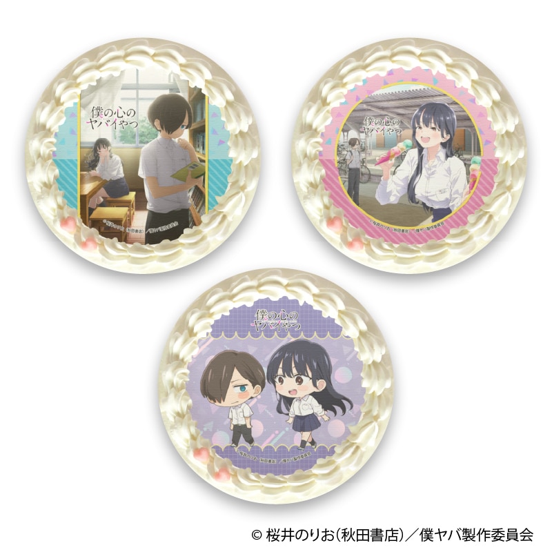 TVアニメ「僕の心のヤバイやつ」オフィシャルグッズ | グッズ | 僕の心