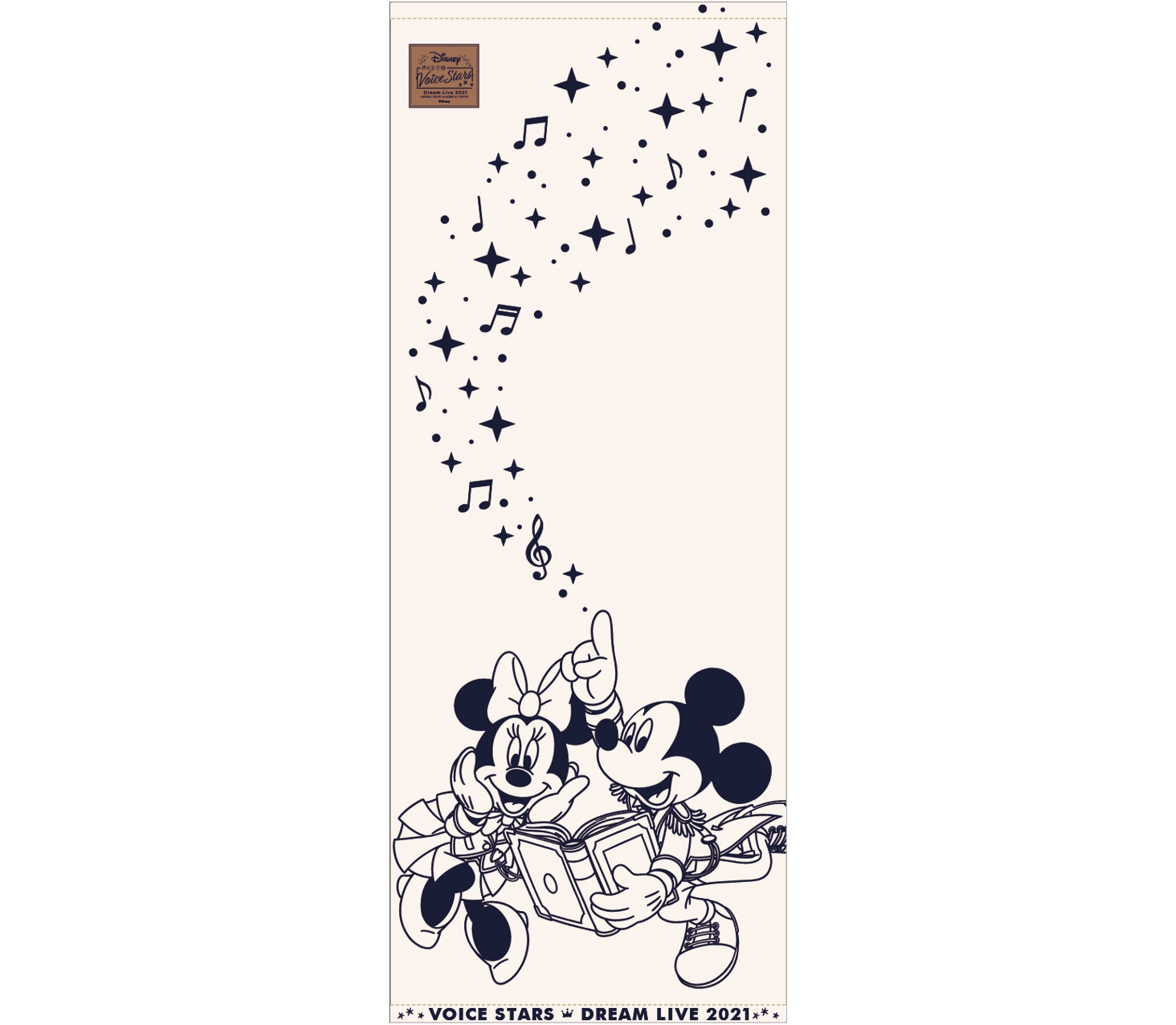 ディズニー 声の王子様 グッズ ペンライト Tシャツ フェイスタオル