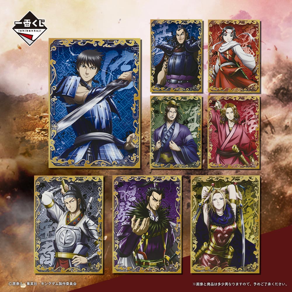 非売品☆キングダム15周年記念プレゼント A1版特大ポスター “李信