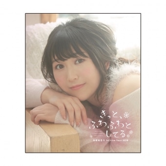 安野希世乃 1st live 涙をふく大きなハンカチ 直筆サイン入り 安野希世乃