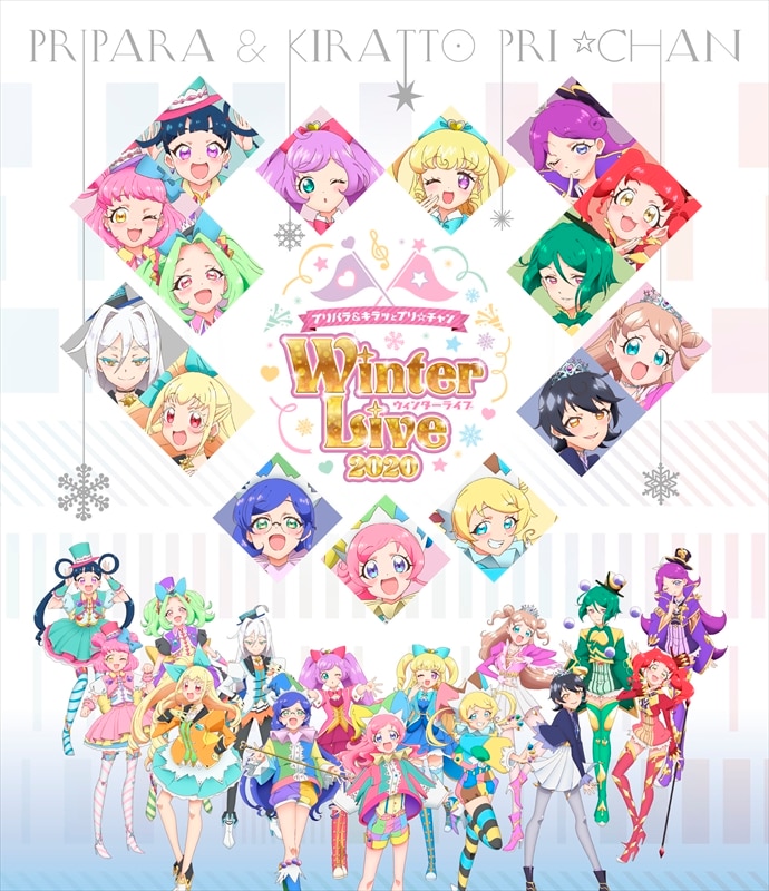 プリパラ&キラッとプリ☆チャン Winter Live 2019 | ディスコ