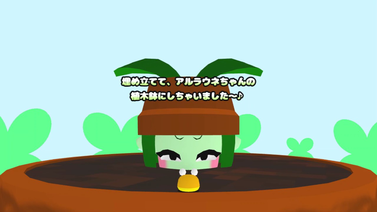 Frog vs Plant Girl by SOULCHAN