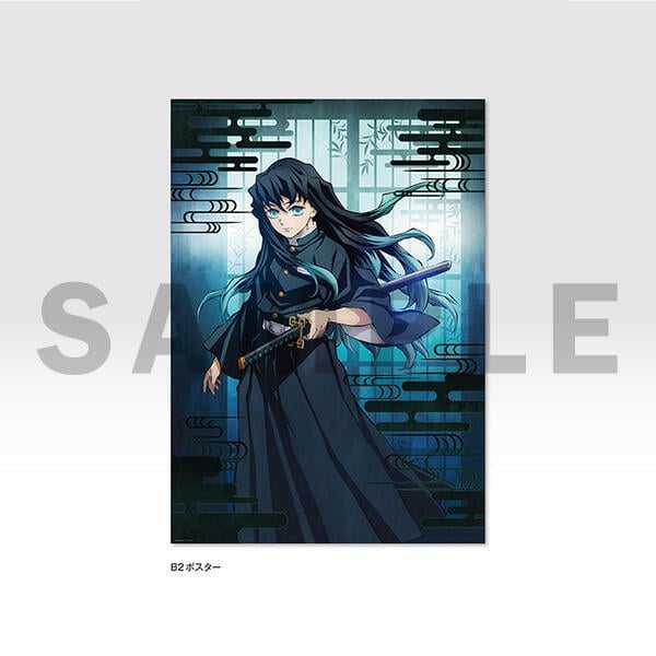 鬼滅の刃 時透無一郎 鬼殺隊士活動記録 ポスター付き Amazon.co.jp: 時