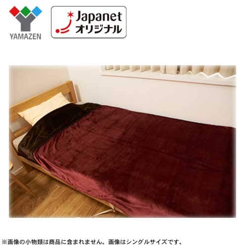 YAMAZEN 布団・快眠グッズ 【新品同様】洗えるふんわりあったか