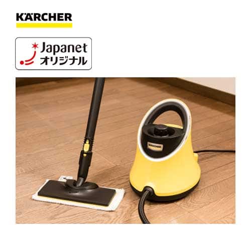 ケルヒャー スチーム 【良品】スチームクリーナー SC JTK 20 イエロー