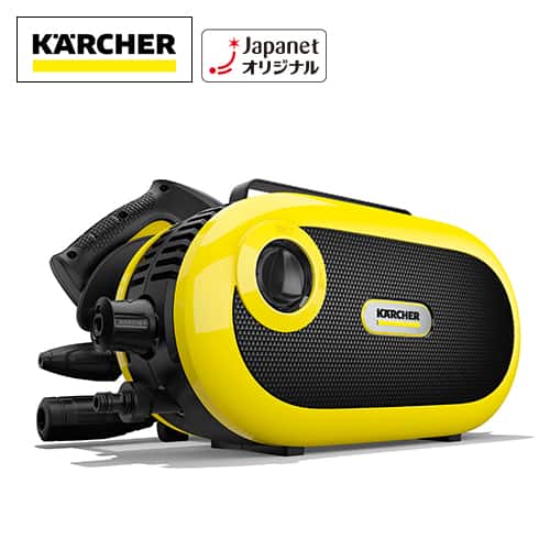 ケルヒャー 高圧洗浄機 【美品】高圧洗浄機JTK サイレント S 1.600