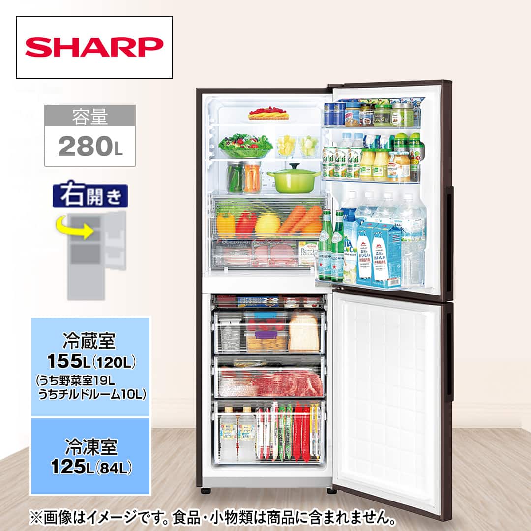 SHARP家庭用大型冷蔵庫280ℓ SJ-PD28F-T SHARP 冷蔵庫280L ブラウン SJ