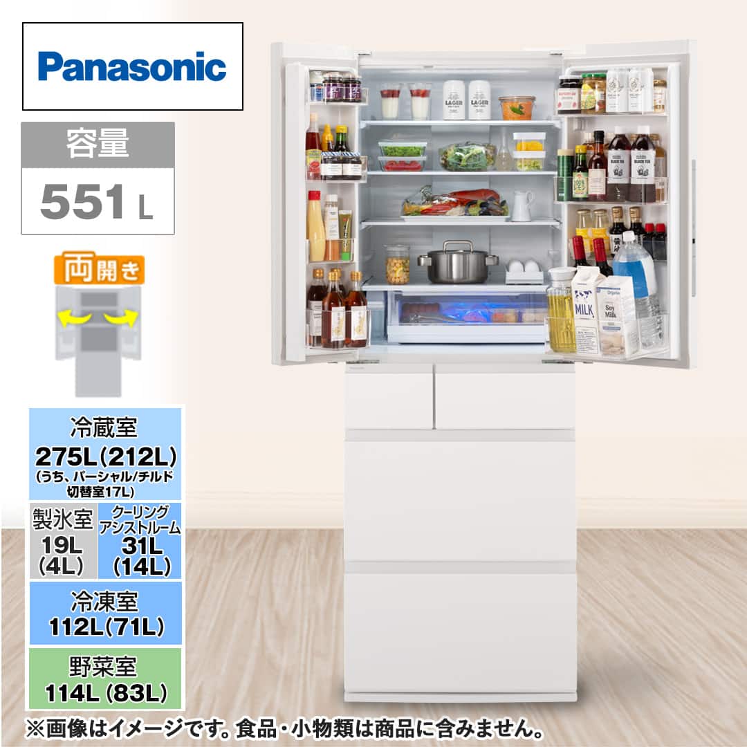 宮城県 510L 大型冷蔵庫Panasonic NR-F511XPV 宮城県 510L 大型冷蔵庫