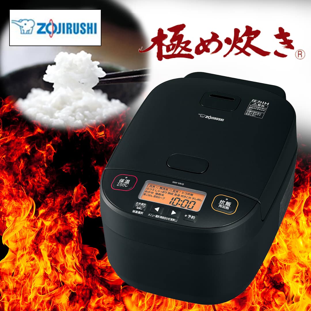 象印マホービン 炊飯器 圧力IH炊飯ジャー 5.5合炊き ブラック NW-YA10