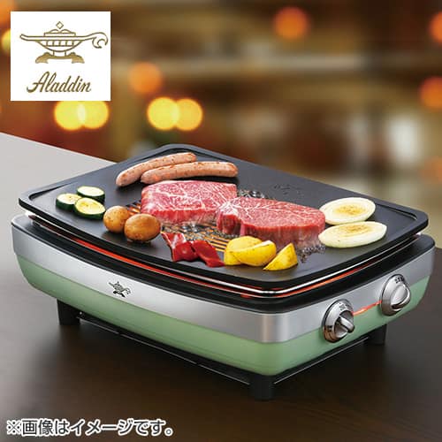 Aladdin グラファイトマジックグリラー CAC-G13A(G) アラジン