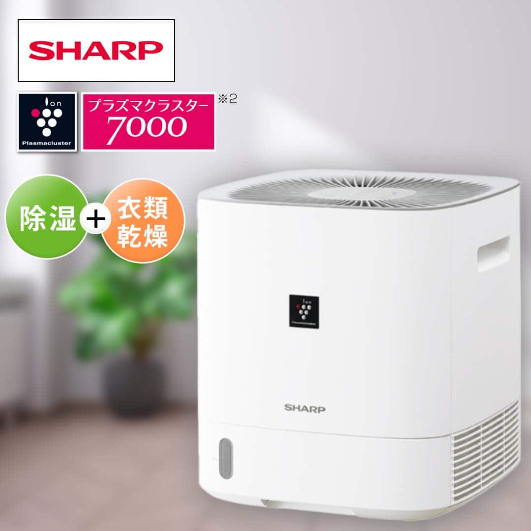 シャープ 加湿器・除湿機 衣類乾燥除湿機 ホワイト系 CV-S60-W 通販