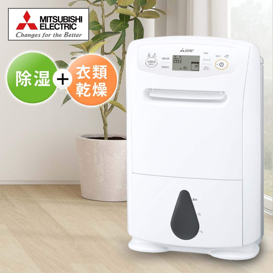 MITSUBISHI MJ-P180NX 衣類乾燥 除湿機