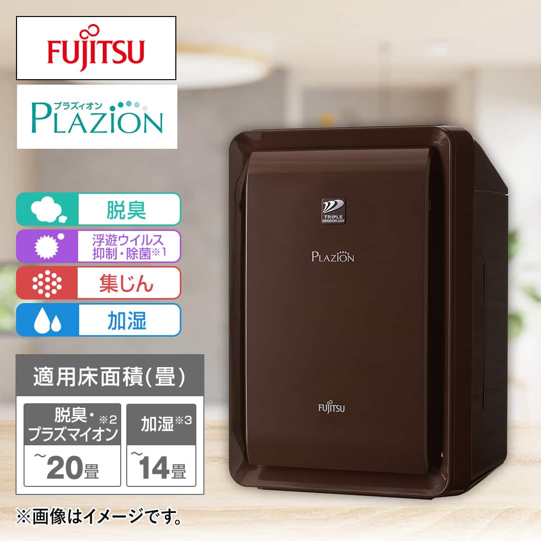 富士通ゼネラル FUJITSU DAS-303E 加湿脱臭機 プラズィオン FUJITSU