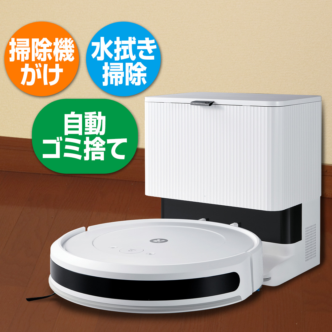 ルンバ iRobot Roomba 621 レビュールンバ621のダストボックスは