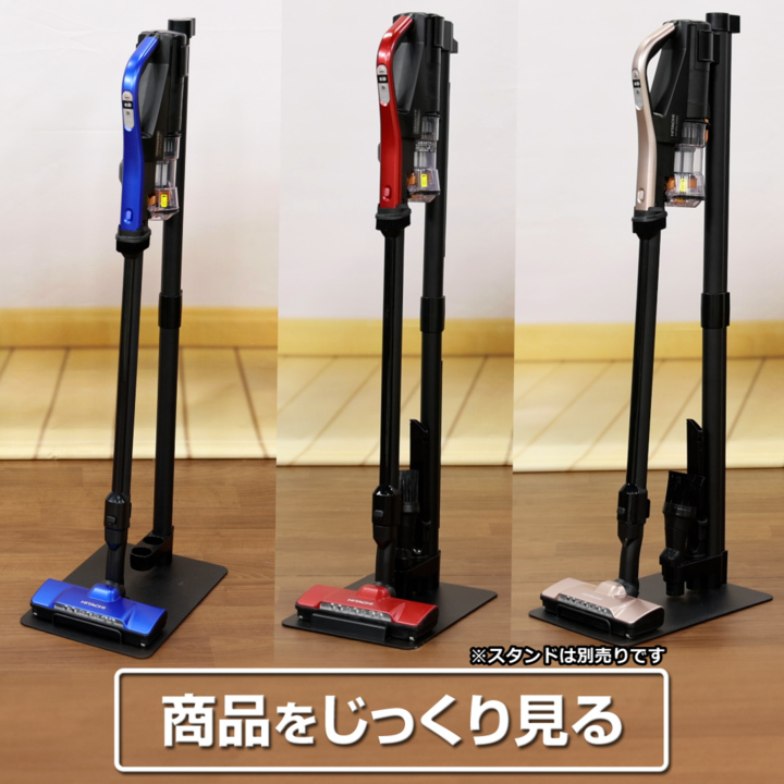 ☆日立 コードレススティッククリーナー PV-BHL3000JN 掃除機 HITACHI
