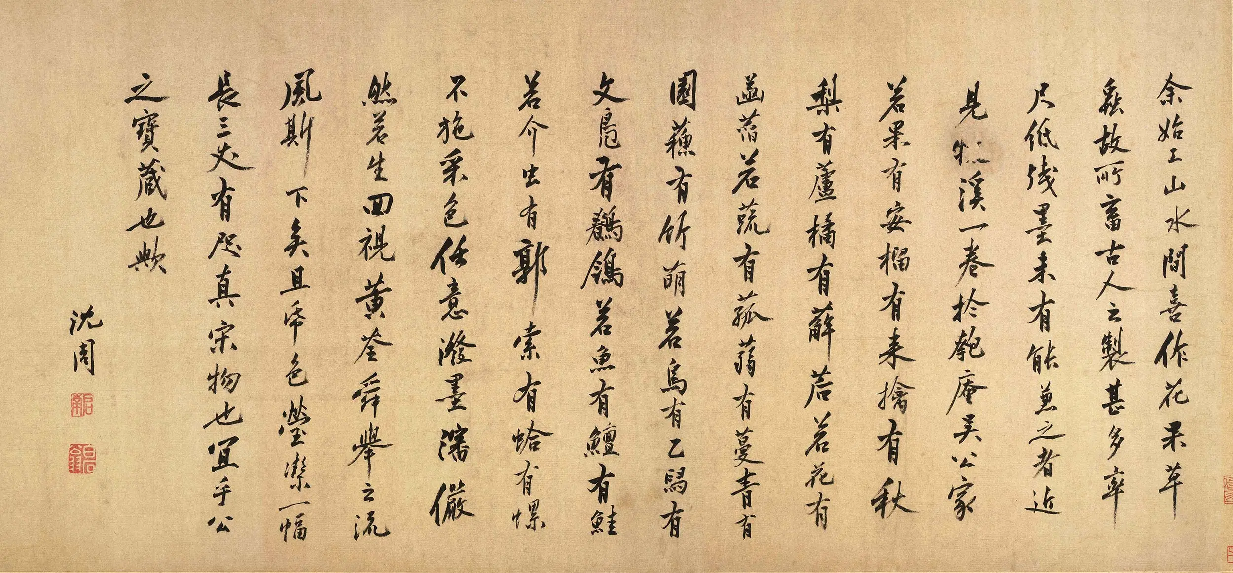 紙本 二行書 作者不詳 作者落款印譜在 桐箱 为什么书法落款盖两个印章