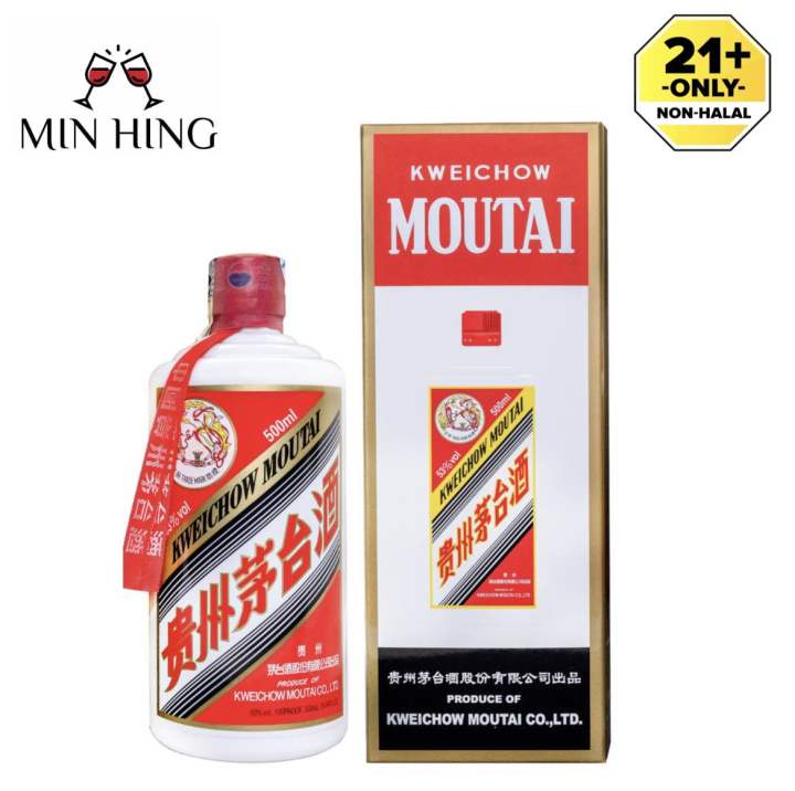 新品 KWEICHOW MOUTAI 貴州茅台酒 53% 500ml 2021年