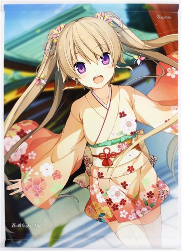 蒼の彼方フォーリズム sprite 春夏冬ゆう 有坂真白 B2 サイズ ポスター