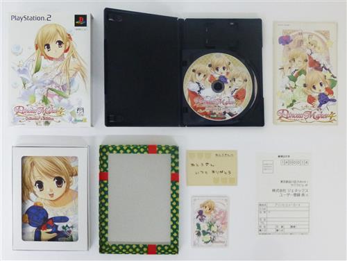 プリンセスメーカー4 バレエ ミクスドメディア