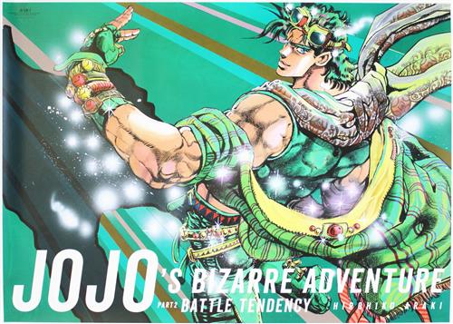 ジョジョ展 ポスター 5部 黄金の風GIOGIO 荒木飛呂彦 ジョルノ フーゴ