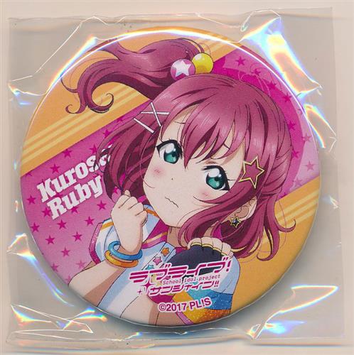 黒澤ルビィ Aqours 缶バッジセット ラブライブサンシャイン ラブライブ