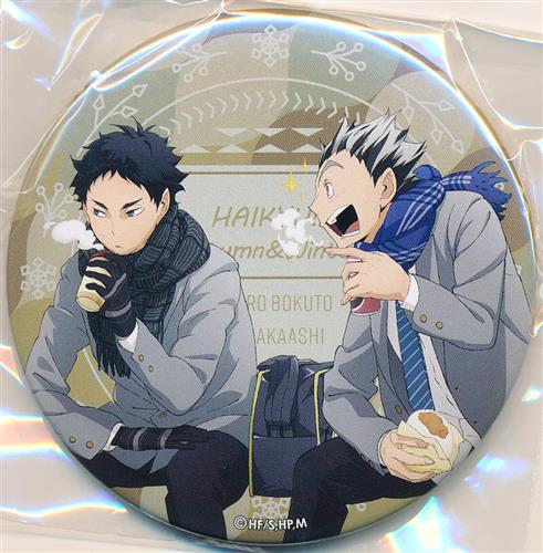 ハイキュー 名場面缶バッジ 梟谷学園 木兎光太郎 赤葦 木葉 11種