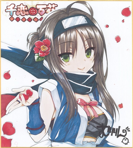 chaostcg 千恋万花 ワタシの幸せ「常陸茉子」 SP ① ChaosTCG ゆず