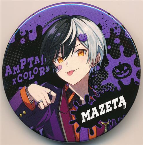 AMPTAKxCOLORS まぜ太 リングライト 星 Amazon.co.jp: AMPTAK×COLORS