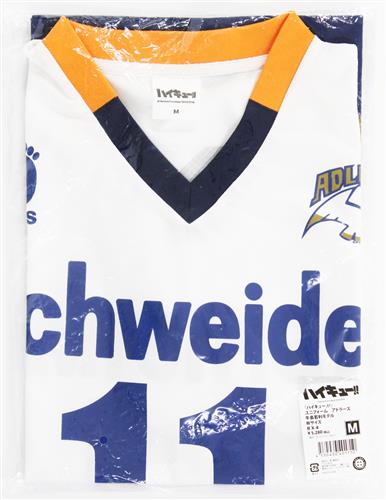 牛島若利 シュヴァイデン アドラーズ ハイキュー ユニフォーム