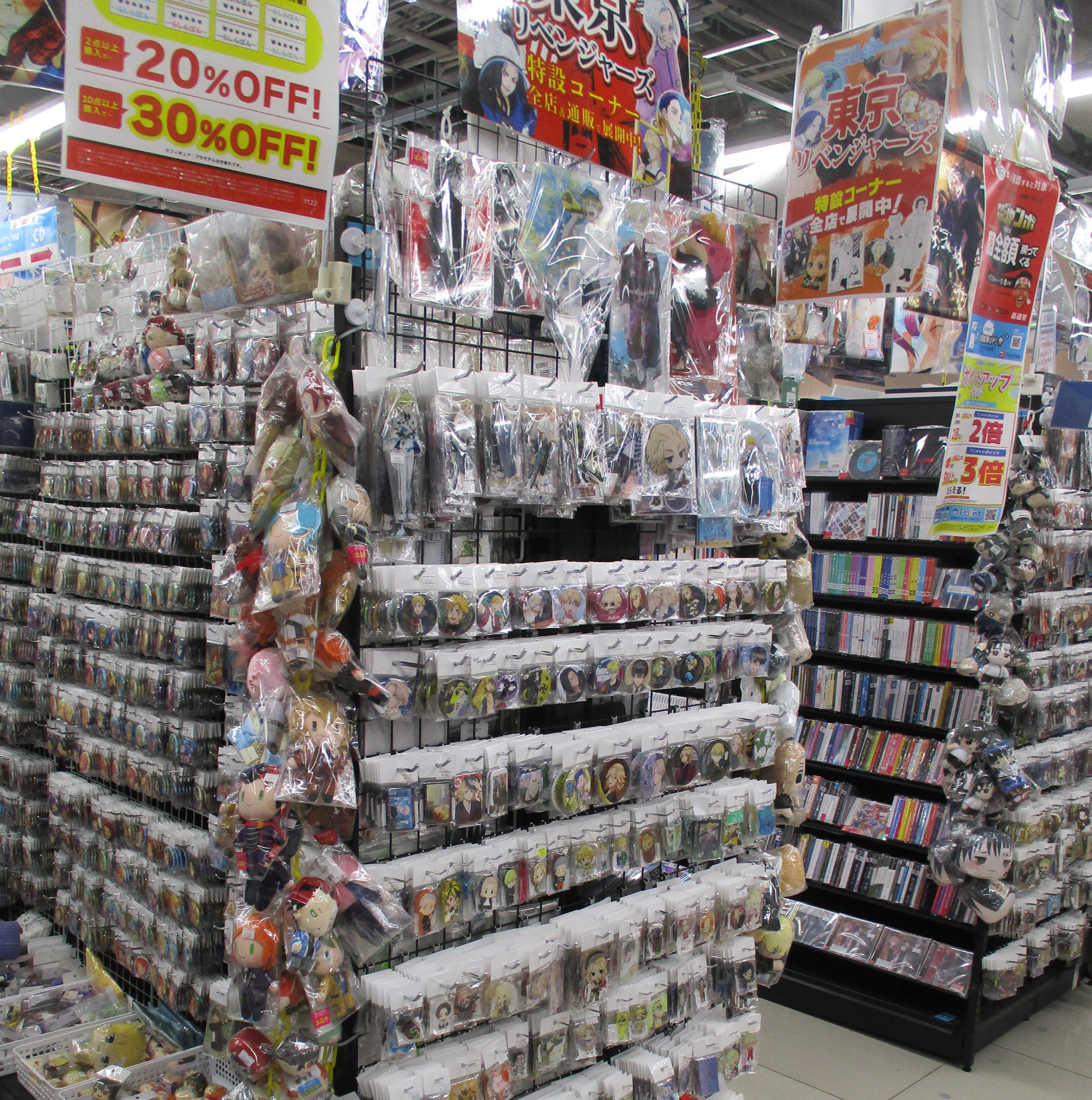 東京リベンチャーズおまとめ売り 東京リベンチャーズ まとめ売り