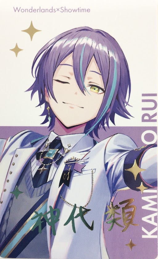 プロセカ 神代類 エピカ vol.1B 箔押し スマドリ 神代類 エピカ 箔押し