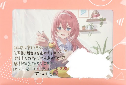 新品 ホロライブ 博衣こより 直筆サイン 2022誕生日記念グッズ フル