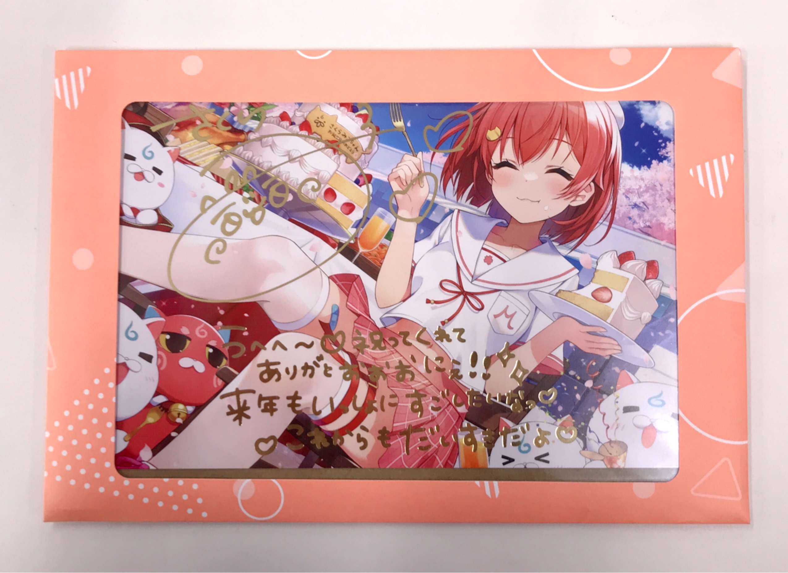 直筆サインセット] 雪花ラミィ ラミィとほろ酔い♡