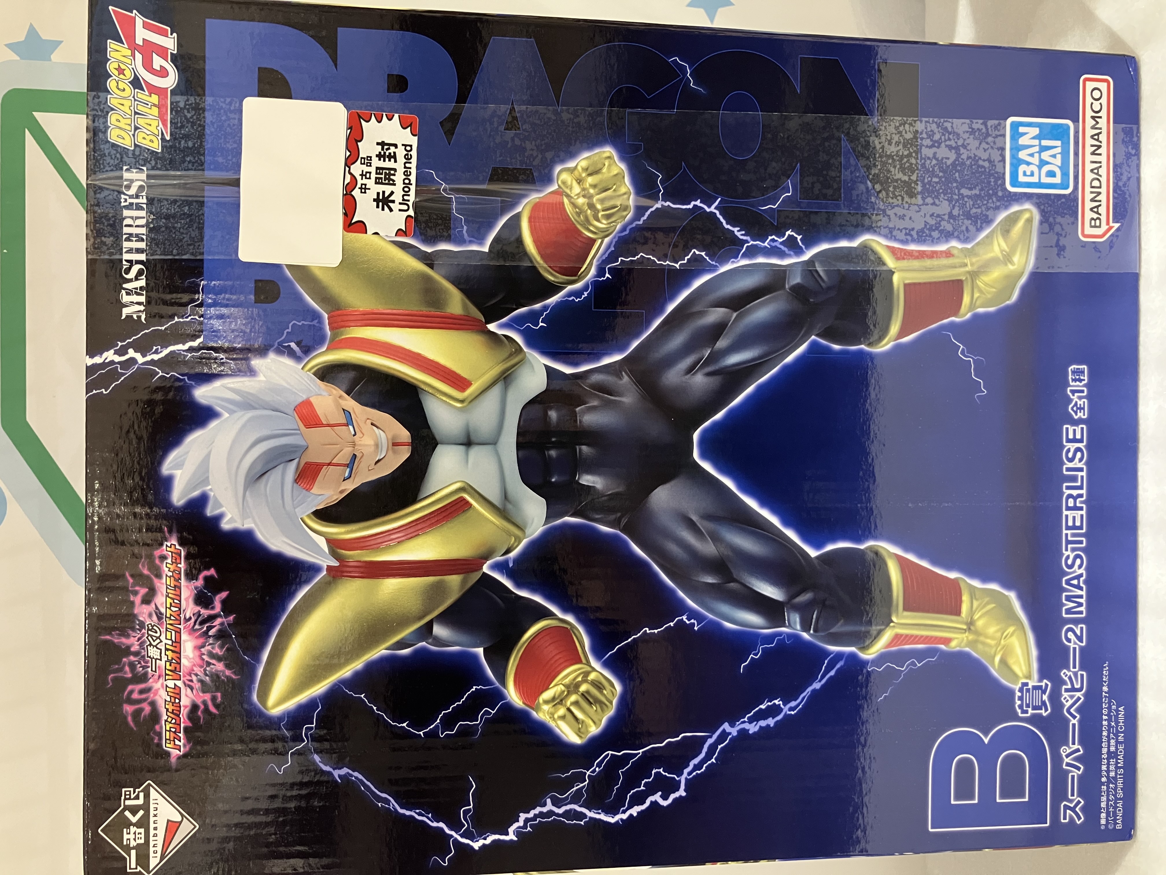 一番くじ ドラゴンボール 恐怖フリーザ軍 B賞 ザーボン フィギュア