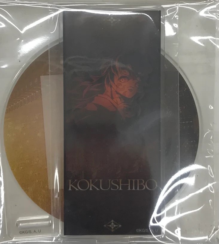 鬼滅の刃 ufotablecafe 鬼襲来イベント コースター 黒死牟 鬼滅の刃