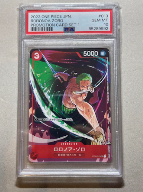 ワンピースカード ロロノア・ゾロ PSA10 PSA10】ロロノア・ゾロ L