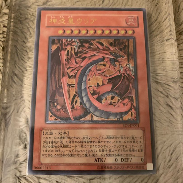 遊戯王 レリーフ まとめ売り ◼️遊戯王 6期レリーフ(旧レリーフ) 21枚