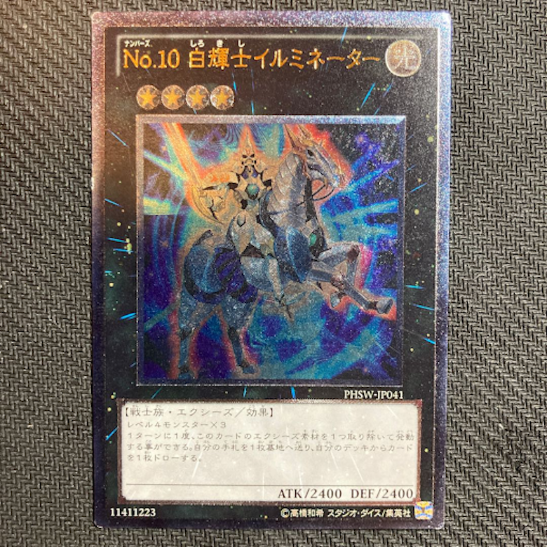 遊戯王 まとめ売り レリーフ 特価】遊戯王 旧レリーフ まとめ売り ×19