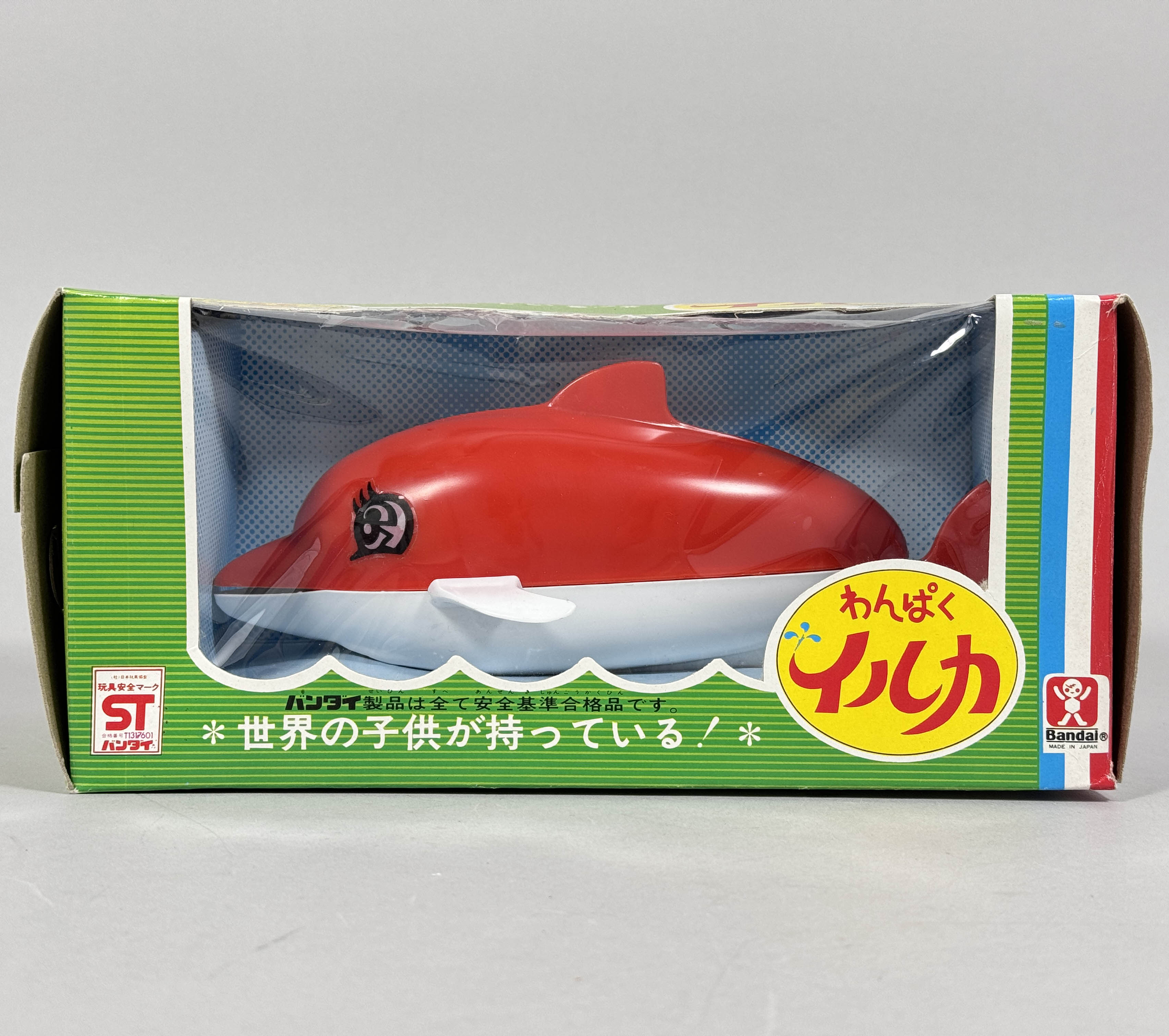 6023] わんぱくイルカ 赤