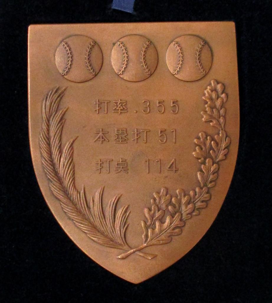 王貞治 大型記念銀メダル GOLDEN PLAYER'S MEDAL 王貞治 大型記念