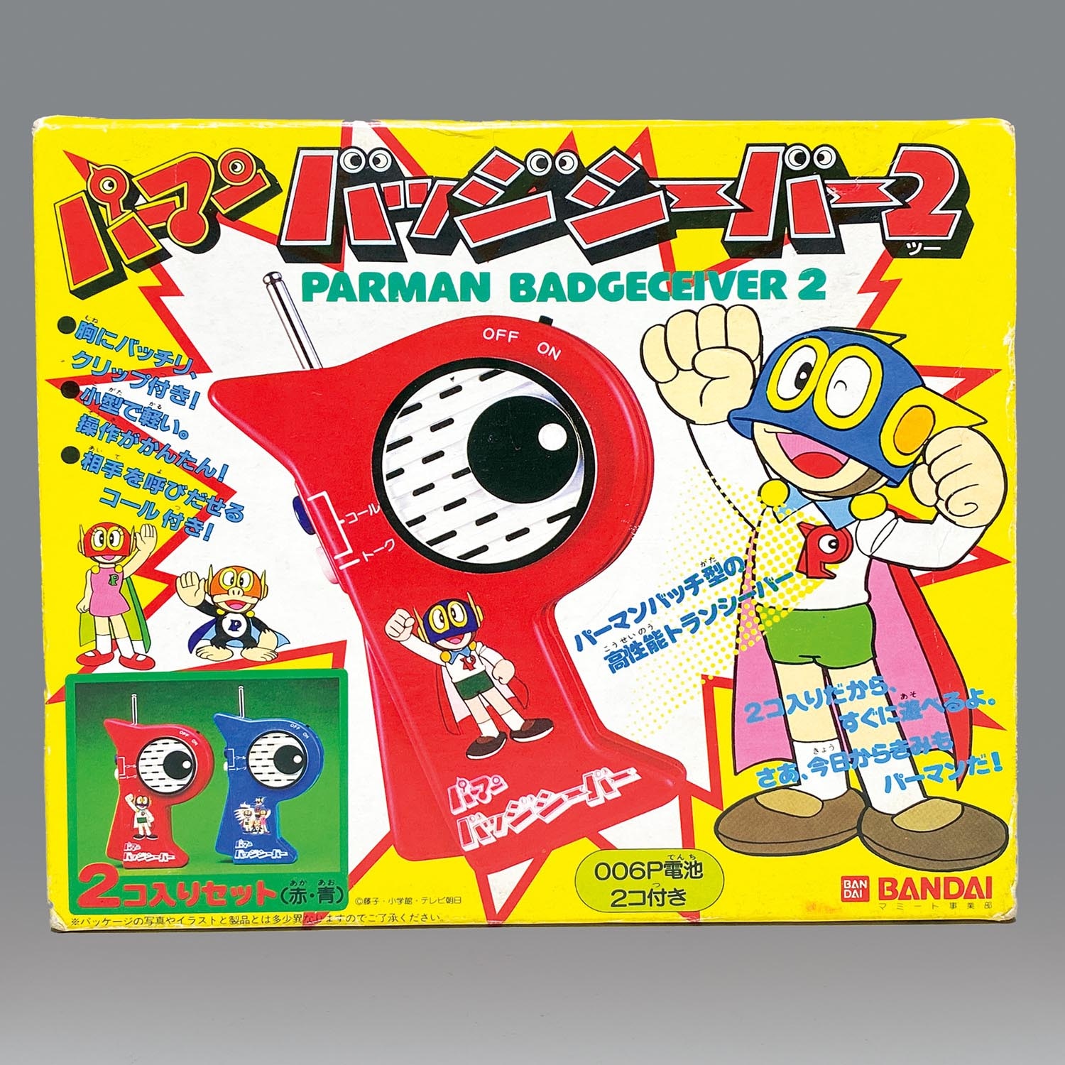 1221］ バンダイ パーマン バッジシーバー2