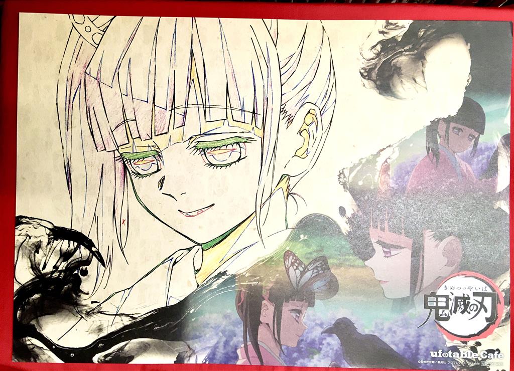 鬼滅の刃 ufotable カフェダイニングランチョンマット約130枚まとめ