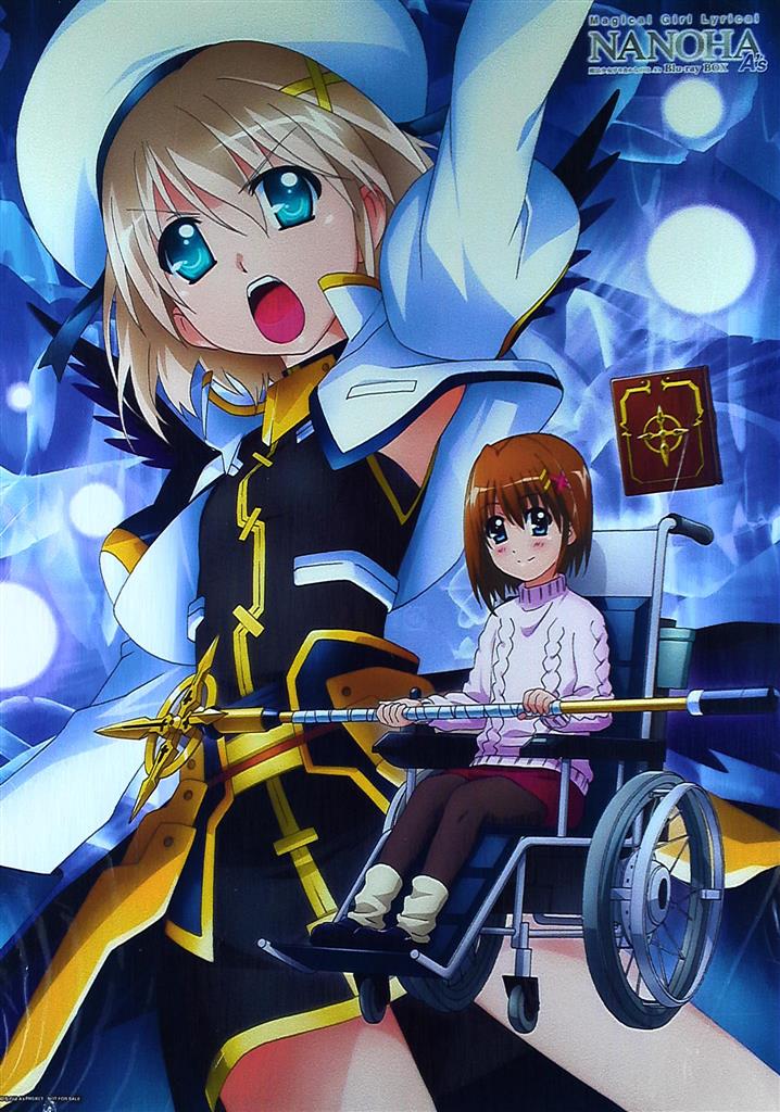 魔法少女リリカルなのはA's 八神はやて B2ポスター