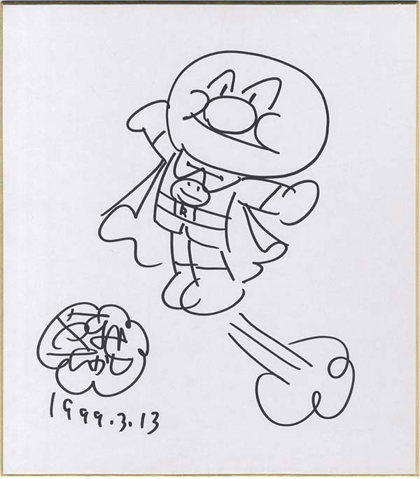 ペ*パ様 やなせたかし 直筆色紙 レア】やなせたかし アンパンマン