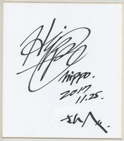 暁なつめ/三嶋くろね直筆サイン入りカラー複製色紙 (サインのみ直筆