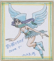 r*i様 吉田秋生BANANAFISHサイン色紙 r*i様 吉田秋生 サイン バナナ