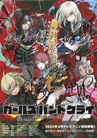 SHIROBAKO 出演声優＆ぽんかん サイン入り複製イラスト SHIROBAKO 出演